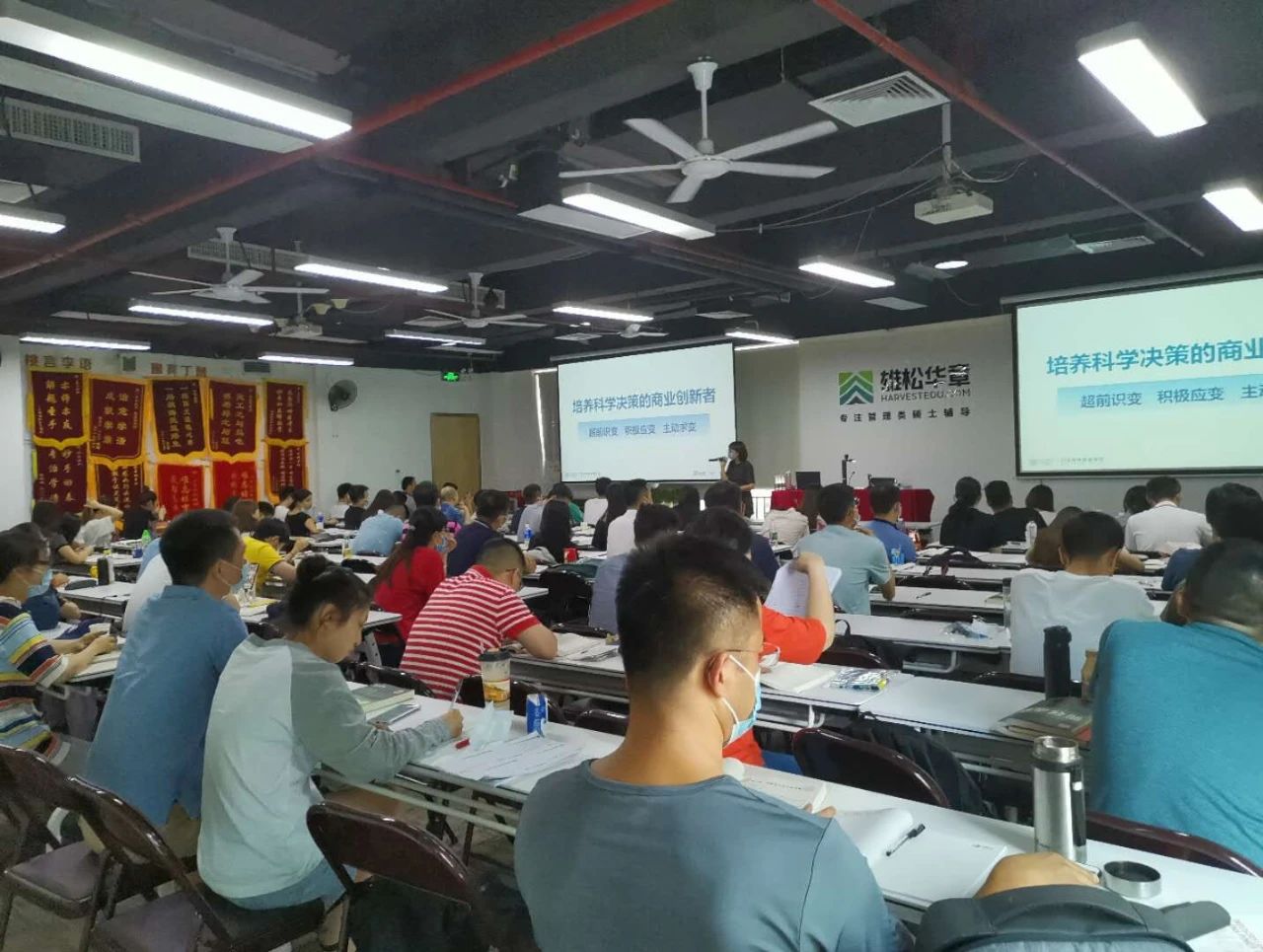 【商學院來了】中大管院EMBA/MBA線下宣講會回顧，考生必入！