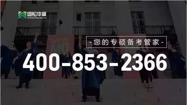 第五屆中國(guó)MBA/EMBA教育盛典，各校招錄政策大盤點(diǎn)來(lái)了！