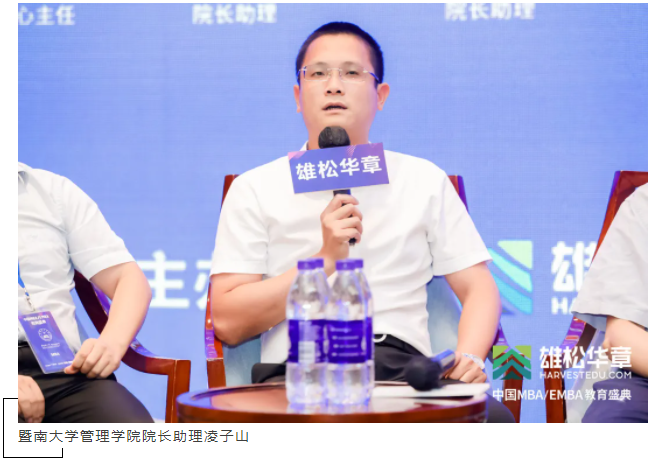 第5屆中國MBA/EMBA教育盛典回顧，信息點太多，速看！