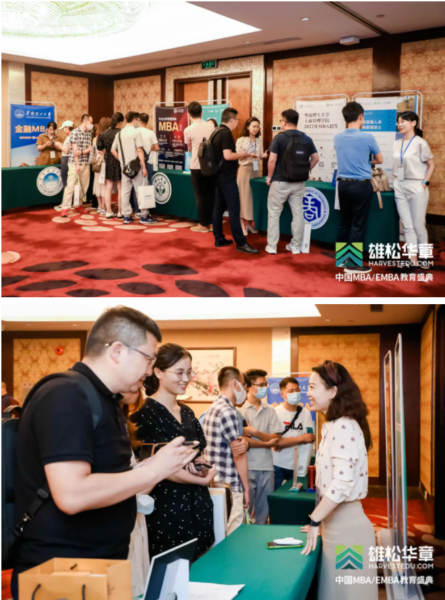 第5屆中國MBA/EMBA教育盛典回顧，信息點太多，速看！