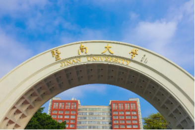 2022年暨南大學(xué)工程管理碩士（MEM）招生簡(jiǎn)章